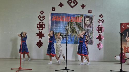 Çарăмсанра паян «Афанасьев вулавӗсем» иртрӗç
