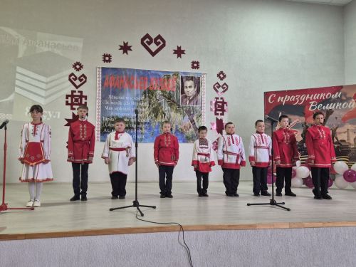Çарăмсанра паян «Афанасьев вулавӗсем» иртрӗç