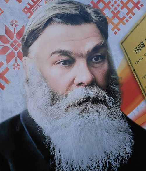 Чăваш чӗлхи кунӗпе!