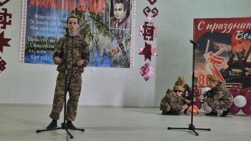 Çарăмсанра паян «Афанасьев вулавӗсем» иртрӗç