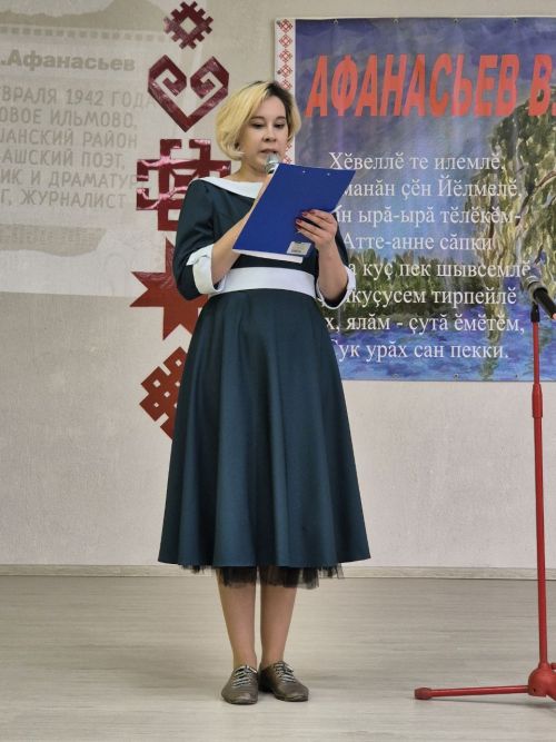 Çарăмсанра паян «Афанасьев вулавӗсем» иртрӗç