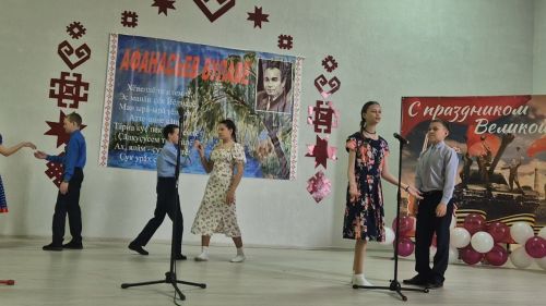 Çарăмсанра паян «Афанасьев вулавӗсем» иртрӗç