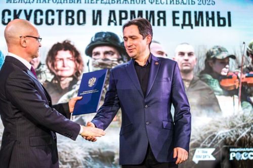 Президентăн Тав çырăвне илме тивӗçнӗ