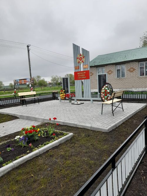 Аксу районӗнчи Хӗрлӗшурта вăрçă паттăрӗсене халалласа палăк лартрӗç