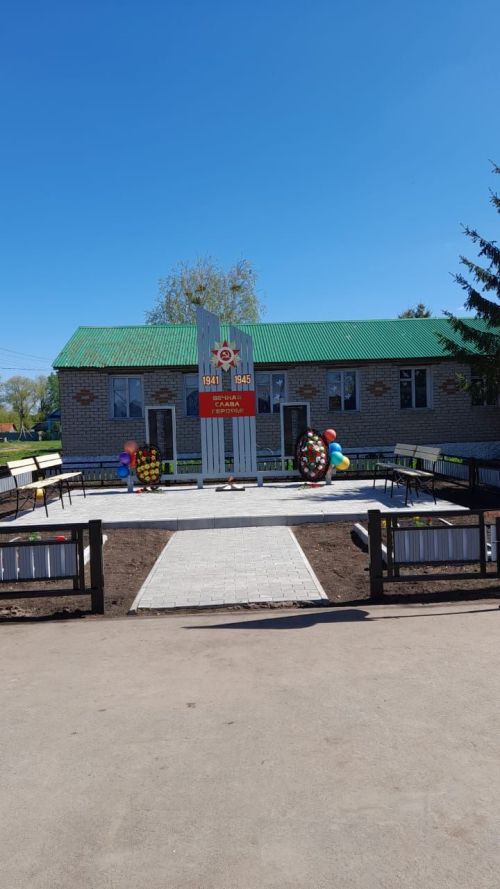 Аксу районӗнчи Хӗрлӗшурта вăрçă паттăрӗсене халалласа палăк лартрӗç