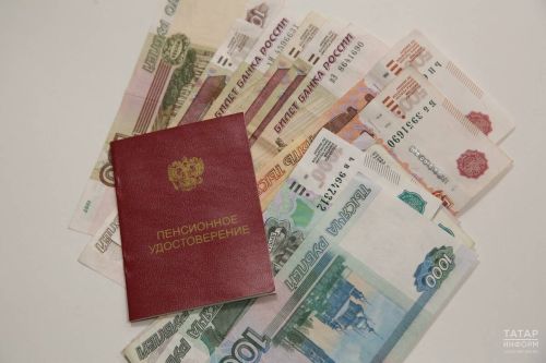 Ялта пурăнакан пенсионерсене хушма тӳлев парăнать