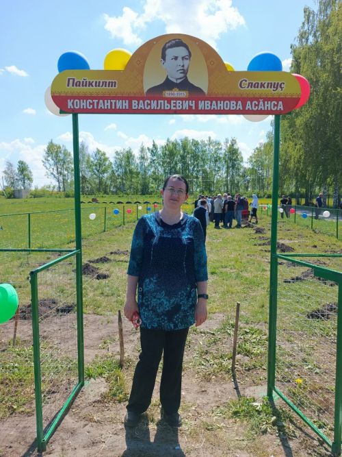 Чăваш Енри Пайкилт ялӗнче Константин Иванова асăнса йывăç лартрӗç