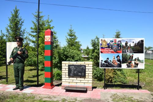 Пограничниксене халалласа палăк уçрӗç