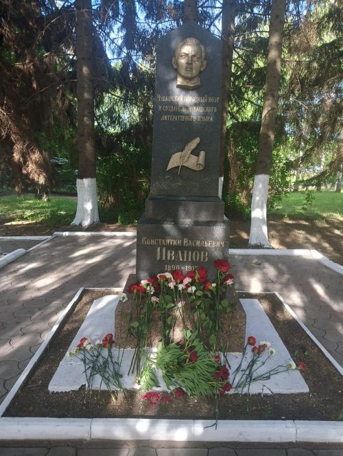 Пушкӑртстанра Константин Ивановӑн юбилейне паллӑ турӗҫ