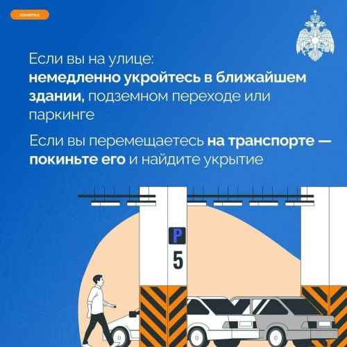 Что делать и как вести себя при атаке БПЛА