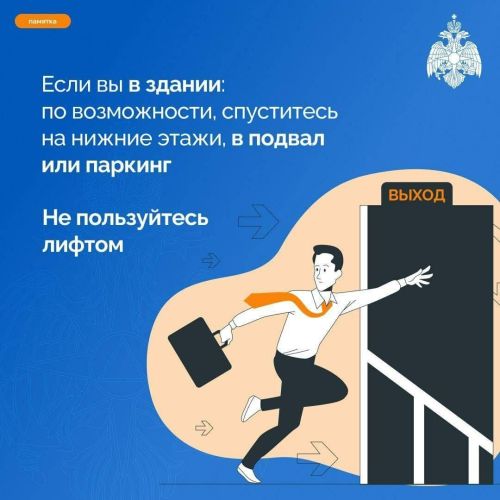 Что делать и как вести себя при атаке БПЛА