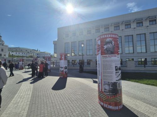 Аслă Çӗнтерӗвӗн 80-çуллăхне халалласа Хусанта «Нумай нациллӗ Тутарстанăн Геройӗсем» курав уçăлчӗ