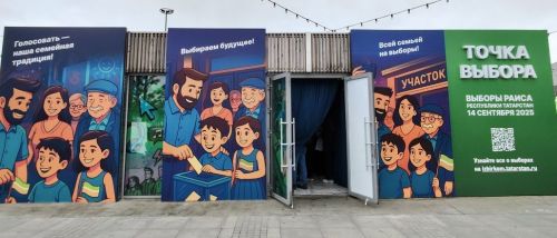 Виçӗ миллиона яхăн суйлавçăран пӗрре виççӗмӗш пайӗ – çамрăксем
