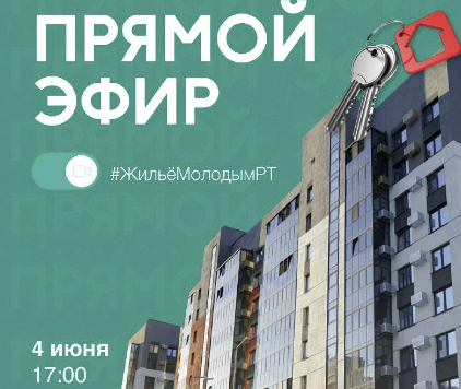 Çăмрăксен пурăнмалли çурт-йӗр мӗнле илме пулать?