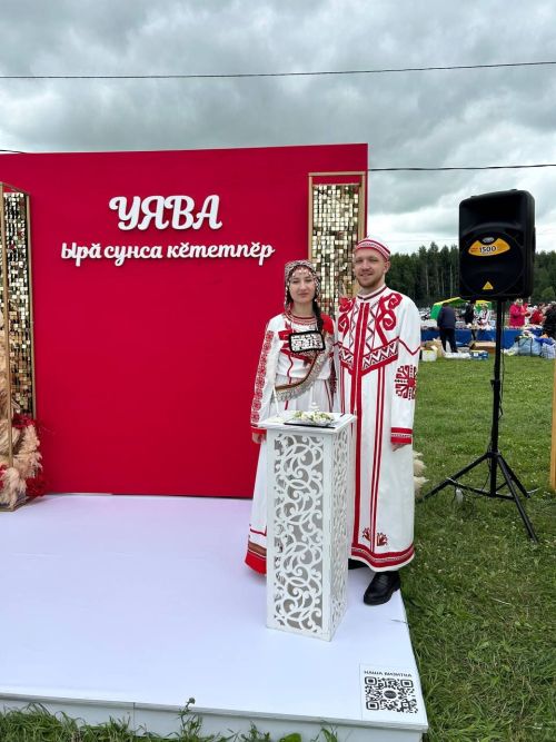 Кăçалхи Уявра çемье чăмăртанчӗ