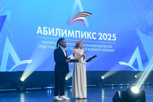 Хусанта СВОна хутшăннисен хушшинче иртнӗ Абилимпикс чемпионатăн финалне Тутарстанран 16 тухнă