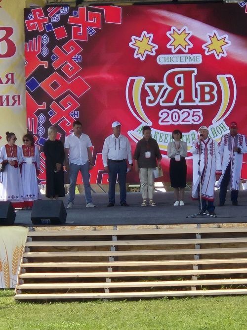 УЯВ – Чӑваш халӑхӗн чи ырӑ енӗсен палли
