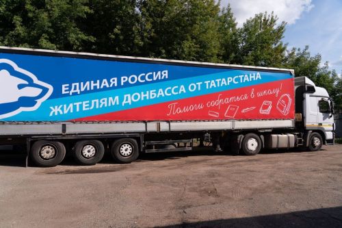 Луганск тăрăхне Хусантан пулăшу