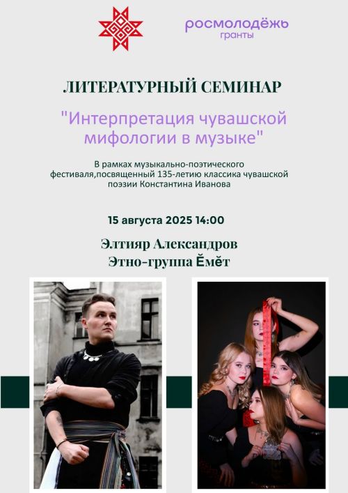 Альбомра – Киремет, Пихампар, Вутăш, Вупăр, Пирӗшти...
