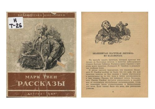 Тантăшсен куравӗ – библиотека 165 çулта, кӗнекесем 165 çулта