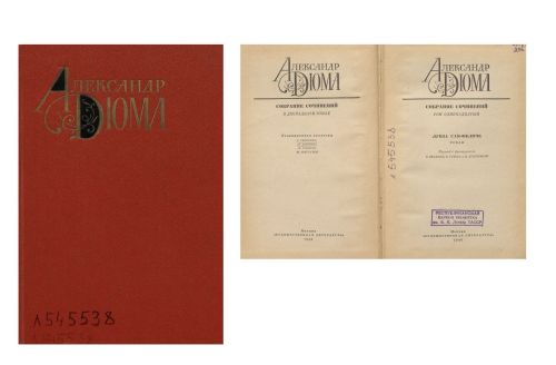 Тантăшсен куравӗ – библиотека 165 çулта, кӗнекесем 165 çулта