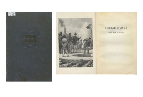 Тантăшсен куравӗ – библиотека 165 çулта, кӗнекесем 165 çулта