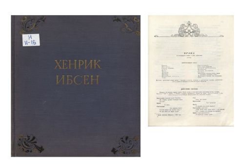 Тантăшсен куравӗ – библиотека 165 çулта, кӗнекесем 165 çулта