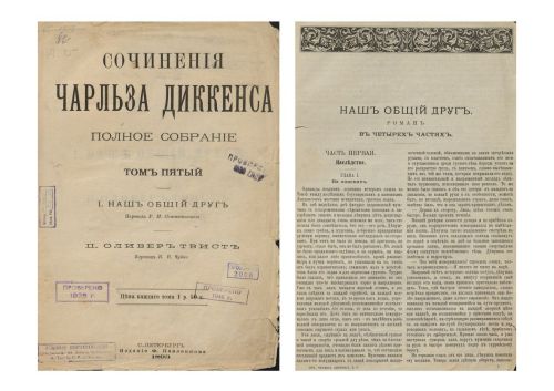 Тантăшсен куравӗ – библиотека 165 çулта, кӗнекесем 165 çулта