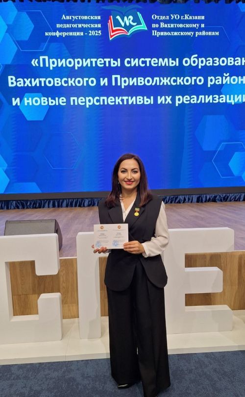 Сильвия Чаркинăна Вӗрентӳ министерствин паллипе наградăланă