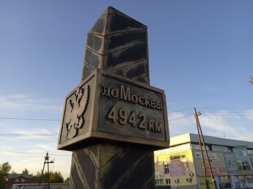 Çӗпӗр чăвашӗсем патӗнче хăнара