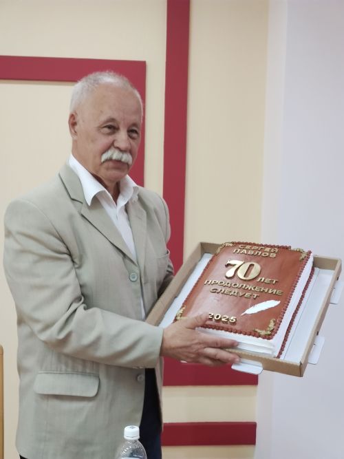 Сергей Павловăн çӗнӗ кӗнекине пахаларӗç