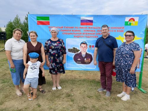 Андрей Годунова халалланă турнир