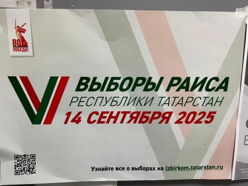 Тата икӗ кандидата суйлава регистрациленӗ
