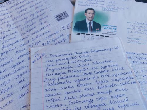 Редакцие унчченхи мелпе çыру çитерме çук-тăк, çӗнӗ мессенджер урлă яма пулать