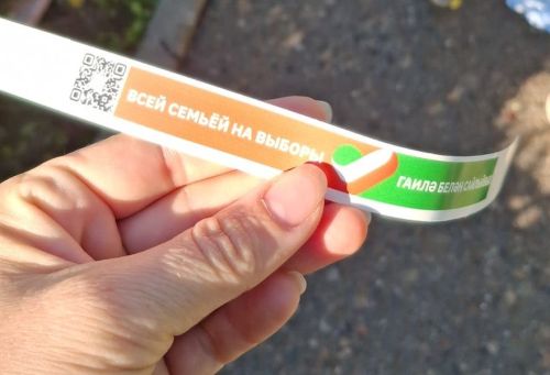 «Çемьепе суйлава» фестивальте Алсу, Клава Кока тата ытти çăлтăрсем юрлаççӗ