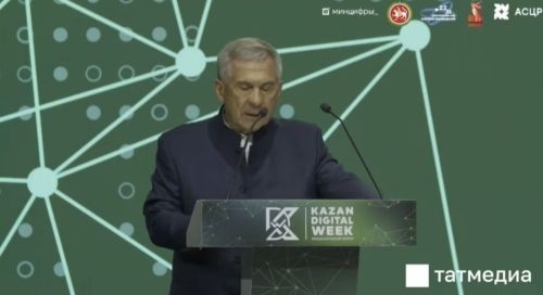Рустам Минниханов: «Тутарстан цифровизаци енӗпе малта пыракан регионсенчен шутӗнче»