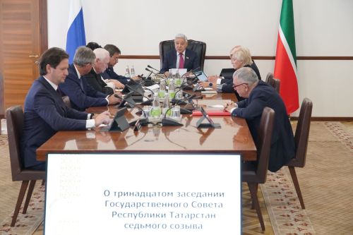 Тринадцатое заседание Государственного Совета Республики Татарстан состоится 25 сентября
