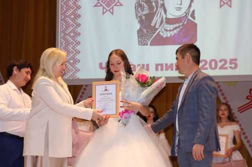 Анна Искендерова – «Çӗпрел Чăваш пики – 2025»!