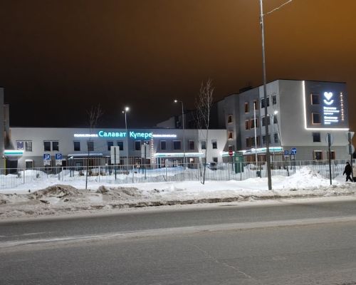 Сывлăхне упракан тӗрӗслеврен пăрăнмасть
