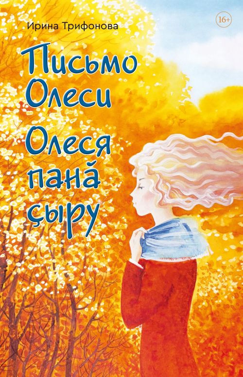 «Сувар» хаçатăн тӗп редакторӗн çӗнӗ кӗнеки кун çути курчӗ