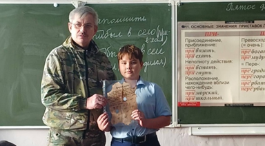 Фронта янă çыру авторне шыраса тупнă