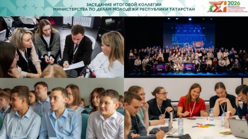 Çамрăксене пулăшас ӗçе малалла та тăсӗç