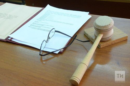 В Минюсте Татарстана объяснили, как легко найти нужный судебный участок мирового судьи республики