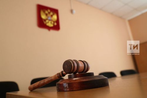 Татарстанцы могут подавать документы мировым судьям через портал Госуслуг