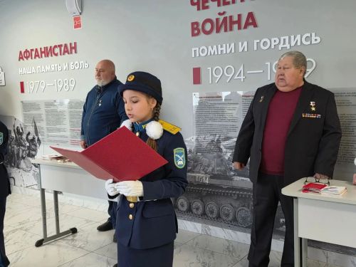 Раççей Геройӗсем Чăваш Енре шкул ачисем валли Паттăрлăх урокӗ ирттернӗ