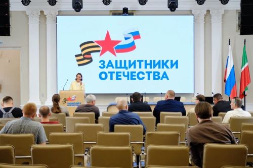 Возвращение к мирной жизни: как в Татарстане помогают ветеранам СВО