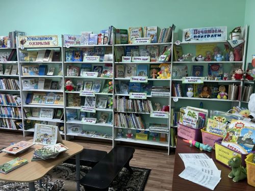 Шкул библиотекисен кунӗ: Тутарстан библиотекарьӗсем федераци шайӗнче палăрнă