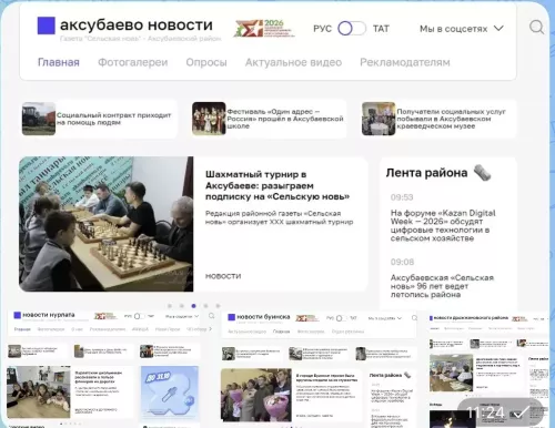 «Сувар» поздравляет коллег из Аксубаева, Буинска, Нурлата и Дрожжаного с 15-летием сайтов