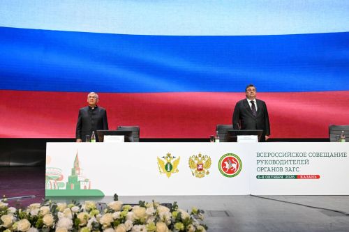 Рустам Минниханов: ЗАГС органӗсем кашни çемьен историне çирӗплетсе ăрусен астăвăмне упраççӗ