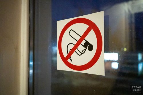 Тутарстанра вейпсем сутма чарасшăн